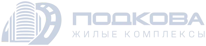 Подкова